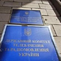 Держкомтелерадіо визнав кращими веб-сайтами органів виконавчої влади сайт Державної прикордонної служби та свій власний