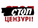 &laquo;Стоп цензурі!&raquo; вважає, що Томенко й НРКУ чинять спротив створенню суспільного мовлення в Україні
