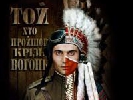 У Пісках вогнем терористів знищено імпровізований кінозал, де показували «ТойХтоПройшовКрізьВогонь»