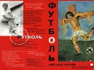 Крымский мустанг Крымский мустанг