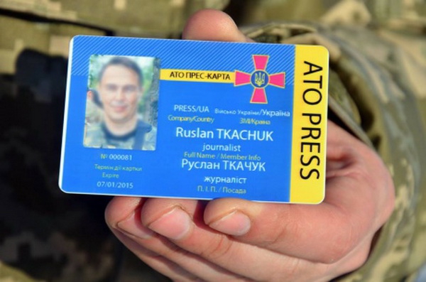 Речник АТО повідомив, що запроваджені Міноборони спеціальні прес-карти для журналістів не є обов’язковими