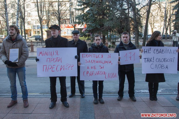 У Житомирі журналісти протестували проти закриття справи щодо нападу сина депутата на оператора «Житомир.info»