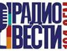 Нову програму &laquo;Чоловік і жінка&raquo; на &laquo;Радіо Вести&raquo; вестимуть Литвиненко і Калниш