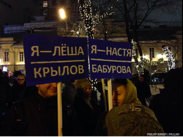Сьогодні у Києві і Москві відбудуться акції пам’яті загиблих Станіслава Маркелова і Анастасії Бабурової
