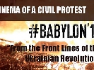 Фільм &laquo;Сильніше, ніж зброя&raquo;, знятий &laquo;Вавилон’13&raquo;, виходить в широкий прокат