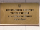 Держбюджет-2015: понад 941 млн грн на державне мовлення і 15,5 млн на &laquo;Українську книгу&raquo;
