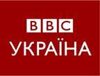 Новини ВВС Україна відтепер на Zik.ua
