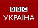 Новини ВВС Україна відтепер на Zik.ua