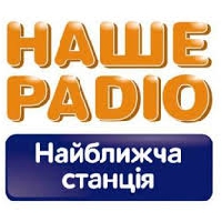 «Наше радіо» змінило склад редакційної ради та продовжило ліцензію на дві частоти