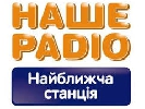 &laquo;Наше радіо&raquo; змінило склад редакційної ради та продовжило ліцензію на дві частоти