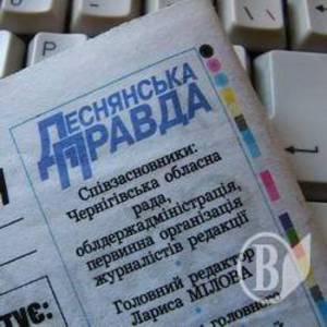 Депутат чернігівської облради запропонував закрити обласну газету «Деснянська правда»