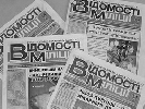 В Ужгороді редакцію приватної газети «Відомості міліції» виселяють із приміщення міліції