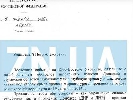 У &laquo;Дзеркалі тижня. Україна&raquo; опубліковано так званий &laquo;мирний план&raquo; Путіна з листа до Порошенка