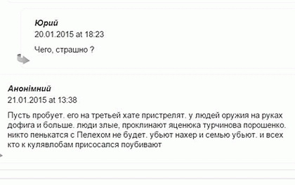 Журналіст чернівецького каналу ТВА поскаржився у міліцію на погрози