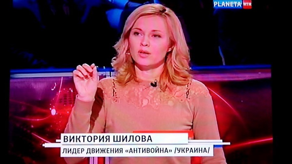 Одіозна екс-гендиректорка Дніпропетровської ОДТРК веде антиукраїнську пропаганду на російському телеканалі