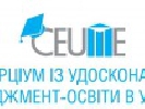 До 17 лютого – подання на участь у програмі «Угода про асоціацію між Україною і ЄС та її висвітлення у засобах масової інформації» у Польщі