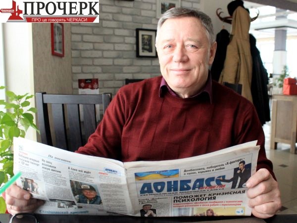 Атакована сепаратистами газета «Донбасс» продовжує вихід і поширюється на неокупованій частині Донецької області
