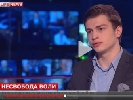 В ефірі Lifenews українця-призовника зіграв підліток із Вологодської області
