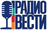 «Радио Вести» запускає інтелектуальну гру та відкритий мікрофон