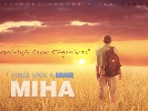 Знімальна група збирає кошти на постпродакшн фільму &laquo;Міна&raquo; про війну на сході України