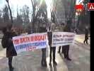 Представники кількох ОДТРК протестували у Києві проти ліквідації державного мовлення (ВІДЕО)