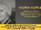 5 лютого – майстер-клас із роботи художника костюмів у кіно й на ТБ