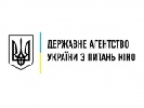Держкіно оголошує конкурс на здобуття гранту Президента України