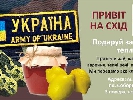 «Привіт на Схід» - півроку на хвилях «FM Галичина»