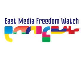 9 лютого – міжнародна конференція щодо стану свободи медіа у регіоні Східного партнерства