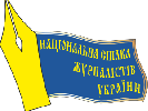 Нагороди Асоціації польських журналістів вручать Каплюк, Андрушку й Торбічу