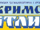 Газету «Кримська світлиця» вирішили перевести в електронний формат – видавець