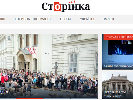 В Австрії українці запустили інтернет-видання «Сторінка»