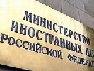 МЗС Росії поскаржилося міжнародним організаціям на заборону російських фільмів в Україні