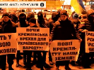 В Києві відбувся черговий мітинг проти газети «Вести»