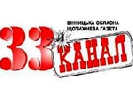 У Вінниці депутат-співзасновниця газети вимагає погрозами грошей на висвітлення діяльності облради і ОДА