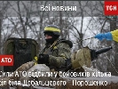 ТСН.ua оновив додаток для iPhone