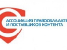 20 лютого – правовий форум провайдерів програмної послуги