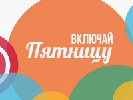 &laquo;Радио Пятница&raquo; на чолі із Свиридовою та Галібіним розпочало мовлення