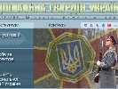 Сайт Нацгвардії України атакували хакери, аби забезпечити скріншоти для пропаганди РФ