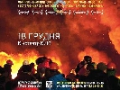 Нова хвиля самотності