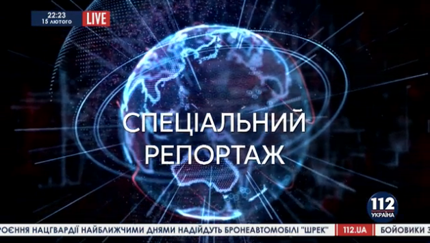 «Тиждень» Павла Кужеєва на «112 Україна» зазнав змін
