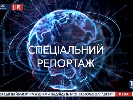 &laquo;Тиждень&raquo; Павла Кужеєва на &laquo;112 Україна&raquo; зазнав змін