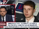 Знімальна група телеканалу «112 Україна» потрапила під обстріл на трасі Артемівськ-Дебальцеве