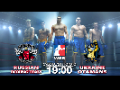«Отамани» проти «Команди Росії» на «2+2»