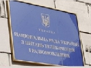 Нацрада оголосила &laquo;Інтеру&raquo; друге попередження та взяла до відома результати перевірок &laquo;1+1&raquo;, ICTV, &laquo;України&raquo; і Tonis