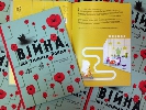 Українська книжка увійшла до числа переможців конкурсу Bologna Ragazzi Award-2015