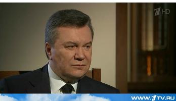 Янукович дав інтерв’ю «Первому каналу» (ОНОВЛЕНО)