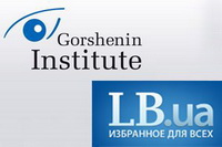 Інститут Горшеніна і портал LB.ua заликають відключити коментарі на сайтах, аби позбавити роботи «кремлівських троллів»