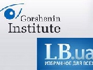 Інститут Горшеніна і портал LB.ua заликають відключити коментарі на сайтах, аби позбавити роботи «кремлівських троллів»