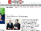 Экспресс-расследования &laquo;Экспресса&raquo;